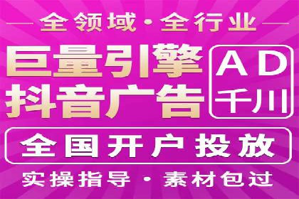 百度竞价广告的投放技巧：如何提高转化率